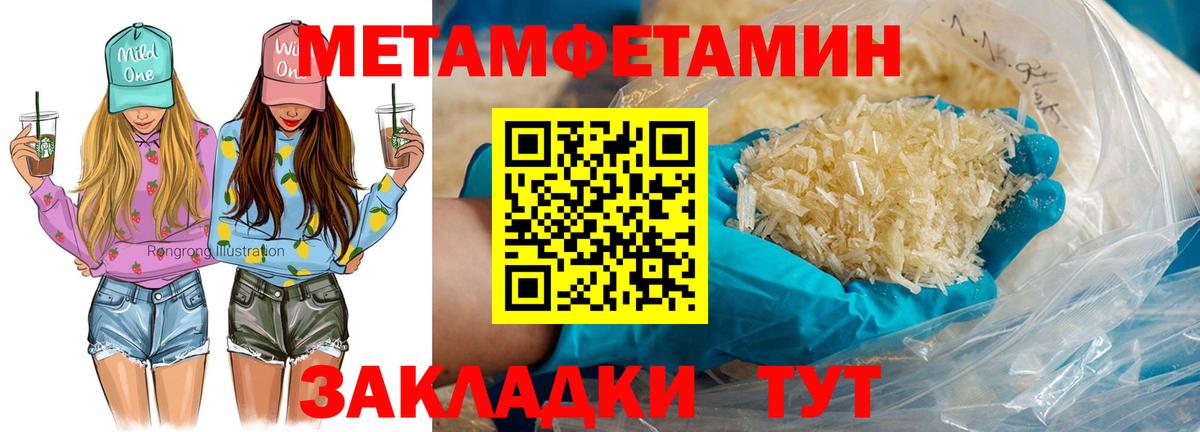 АМФ 98% Партизанск