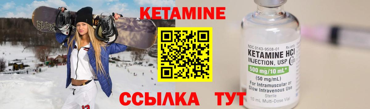 Партизанск  КЕТАМИН ketamine  blacksprut онион  Кетамин ketamine  Вход с VPN 