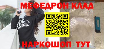стаф Бузулук