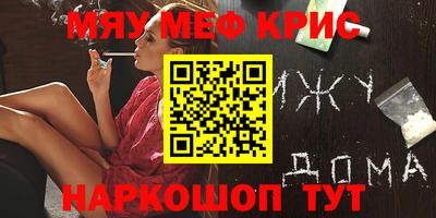 стаф Бузулук