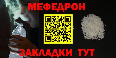 стаф Бузулук