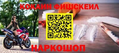кокаин Будённовск