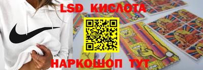 стаф Бузулук