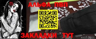 стаф Бузулук