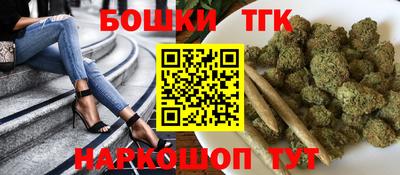 героин Бугуруслан