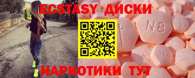 героин Бугуруслан