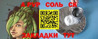 кокаин Будённовск
