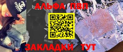 героин Бугуруслан