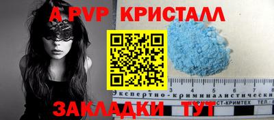 стаф Бузулук