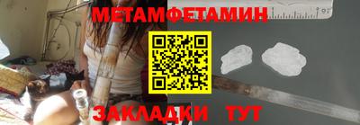 кокаин Будённовск