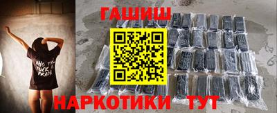 героин Бугуруслан