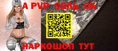 стаф Бузулук