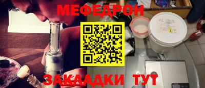 героин Бугуруслан