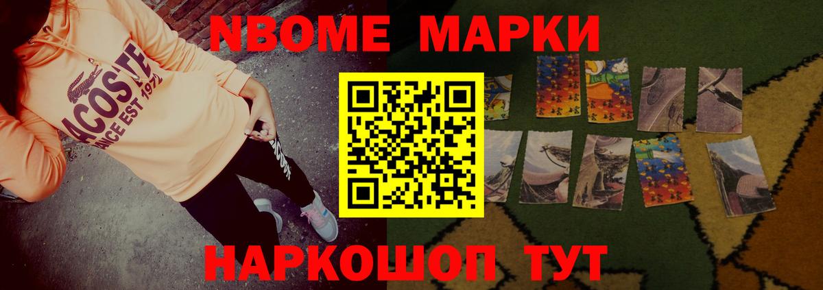 Партизанск  ЛСД экстази кислота  Вход с VPN  ЛСД экстази ecstasy 
