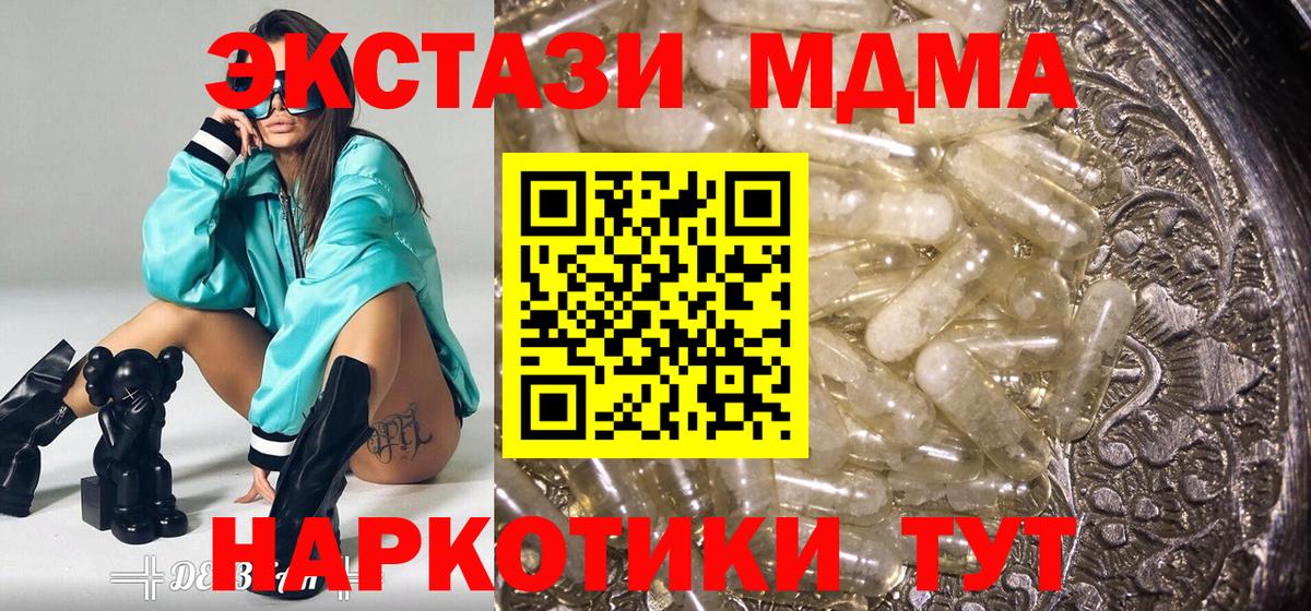 МДМА VHQ Партизанск