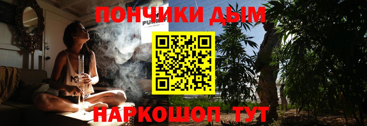 Каннабис конопля  Шишки марихуана индика  Конопля гибрид  Партизанск  Вход с VPN 
