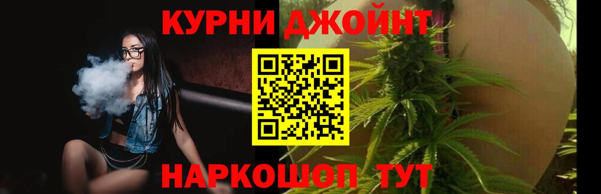 Каннабис ГИДРОПОН Партизанск